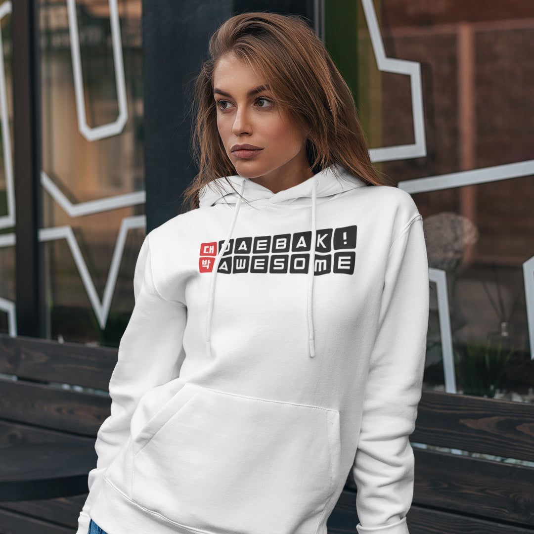 Korean Hangul 대박 DAEBAK! AWESOME Unisex Hoodie