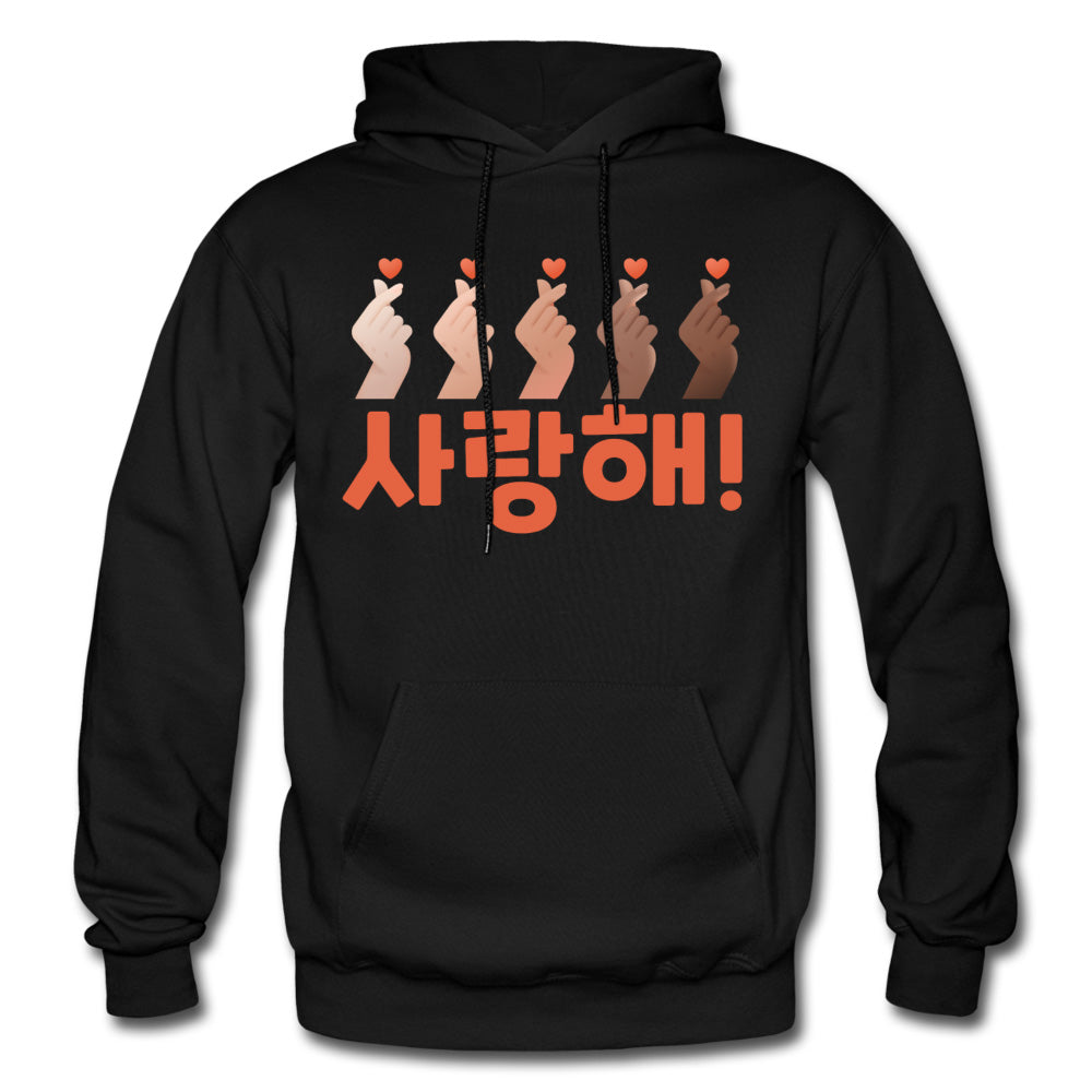 Unity Finger Hearts with Hangul 사랑해! Saranghae! I Love You! Unisex Hoodie