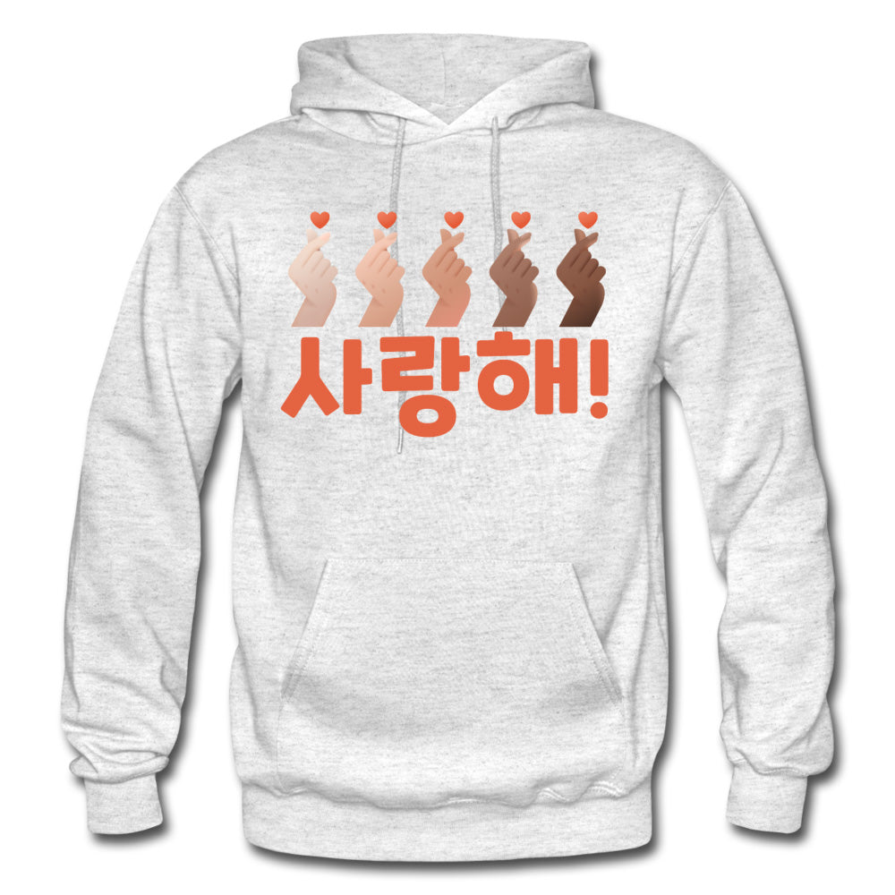 Unity Finger Hearts with Hangul 사랑해! Saranghae! I Love You! Unisex Hoodie