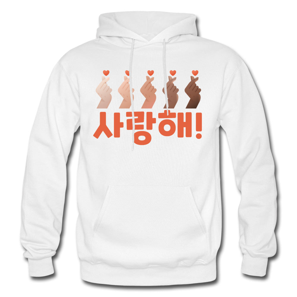 Unity Finger Hearts with Hangul 사랑해! Saranghae! I Love You! Unisex Hoodie