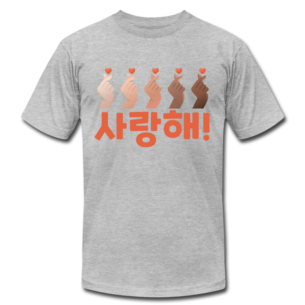 Unity Finger Hearts with Hangul 사랑해! Saranghae! I Love You! Unisex T-Shirt