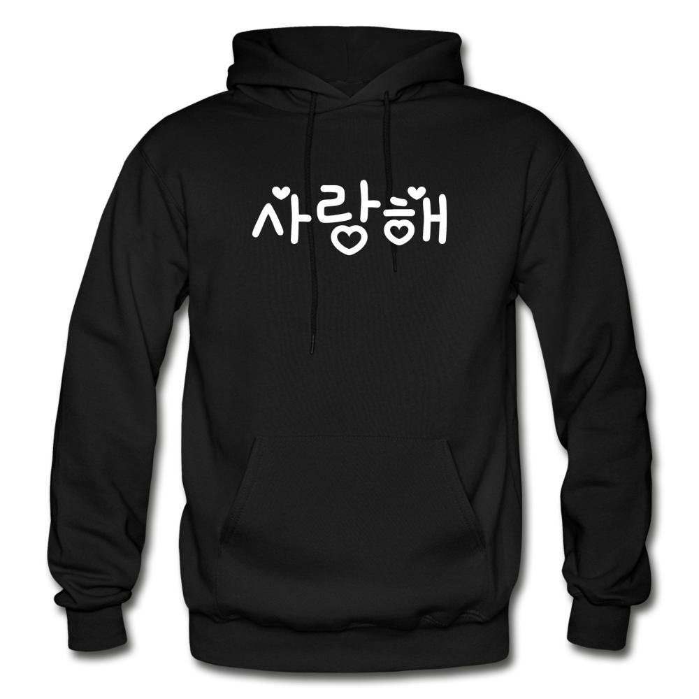 Korean Hangul 사랑해 I Love You Saranghae Unisex Hoodie - Hot Like Kimchi