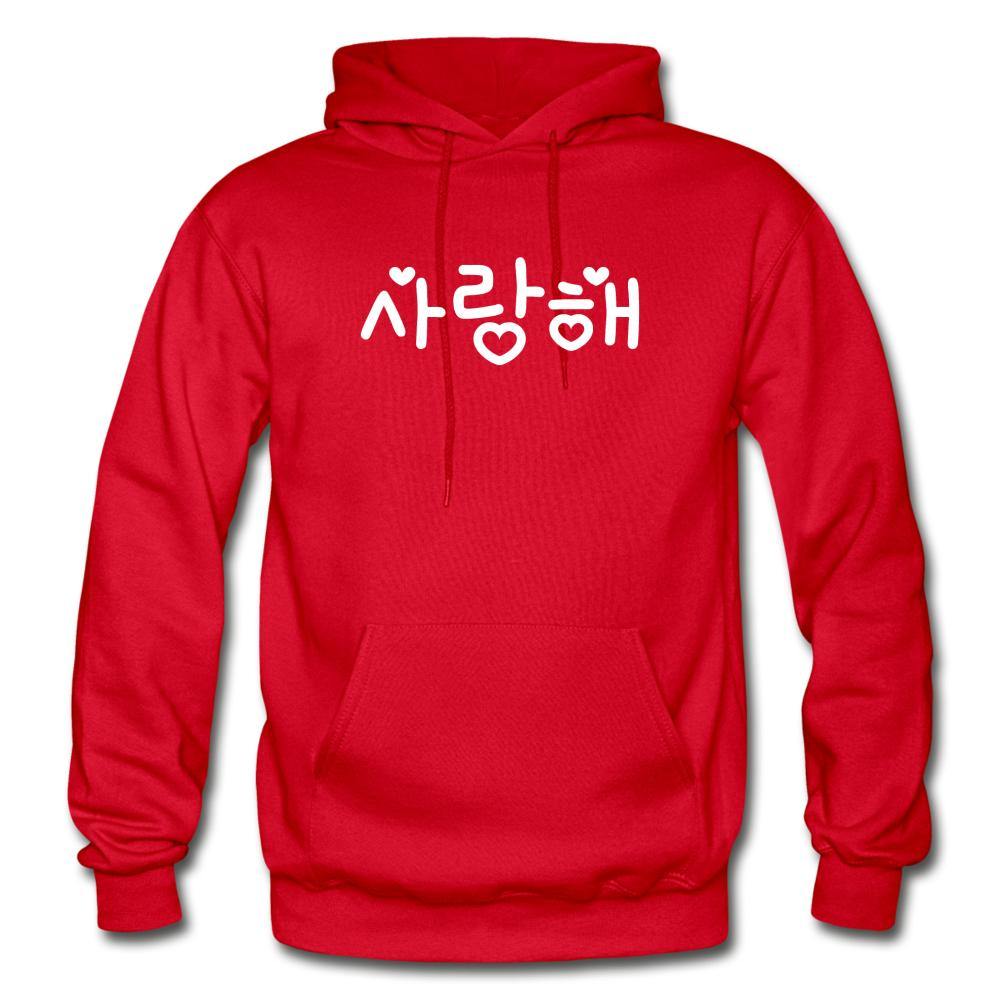 Korean Hangul 사랑해 I Love You Saranghae Unisex Hoodie - Hot Like Kimchi