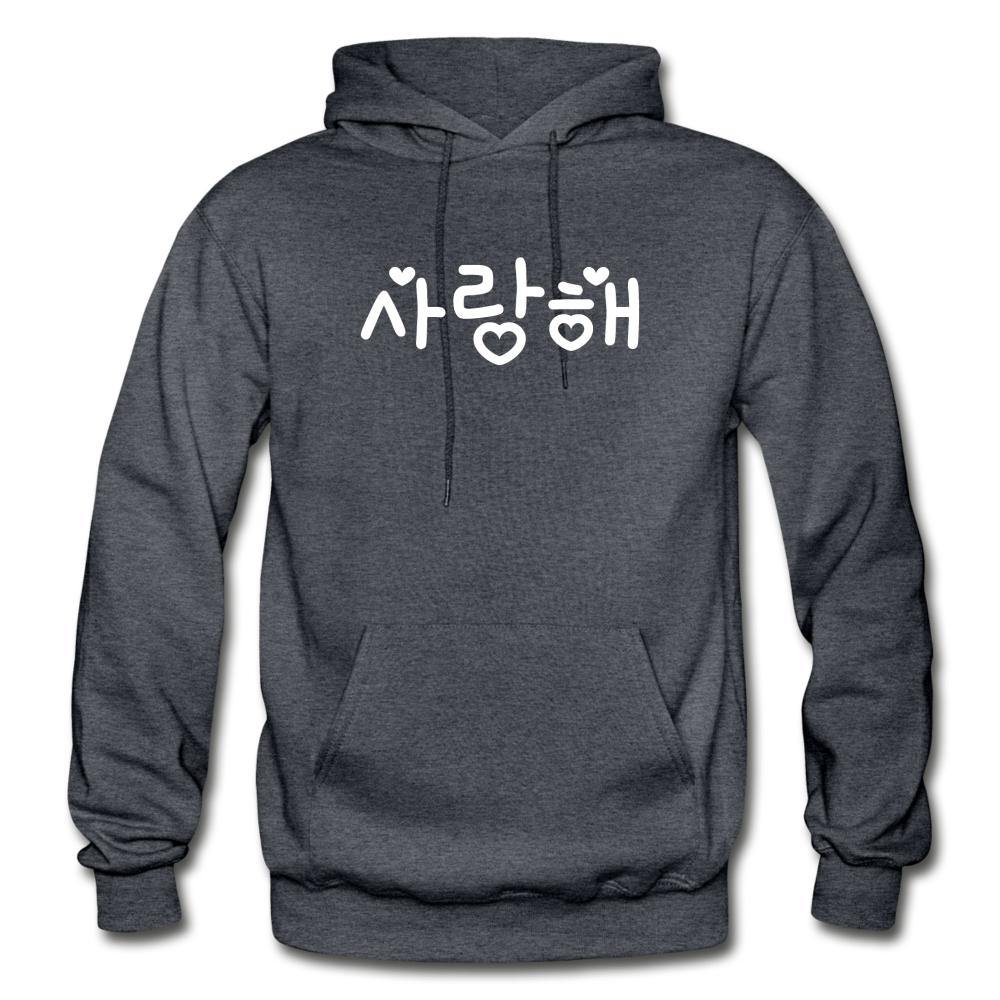 Korean Hangul 사랑해 I Love You Saranghae Unisex Hoodie - Hot Like Kimchi