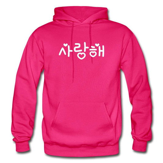 Korean Hangul 사랑해 I Love You Saranghae Unisex Hoodie - Hot Like Kimchi