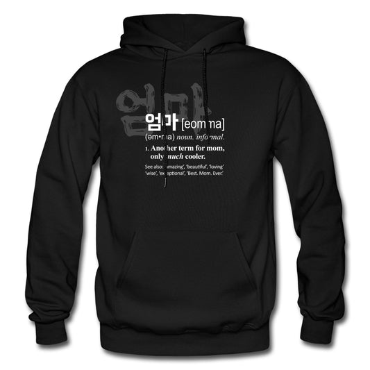 Eomma 엄마 Definition Unisex Hoodie