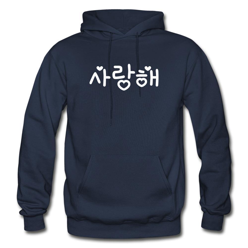 Korean Hangul 사랑해 I Love You Saranghae Unisex Hoodie - Hot Like Kimchi