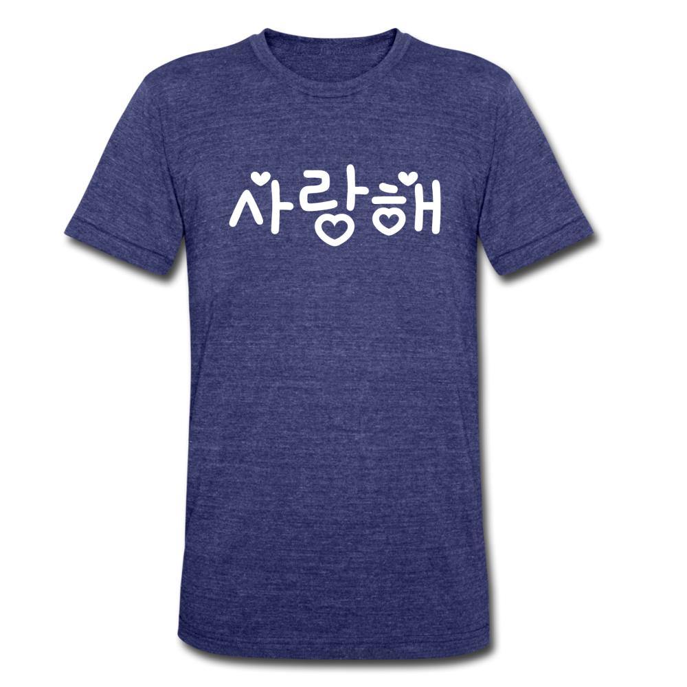 Korean Hangul 사랑해 I Love You Saranghae- Unisex Tri-Blend T-Shirt - Hot Like Kimchi