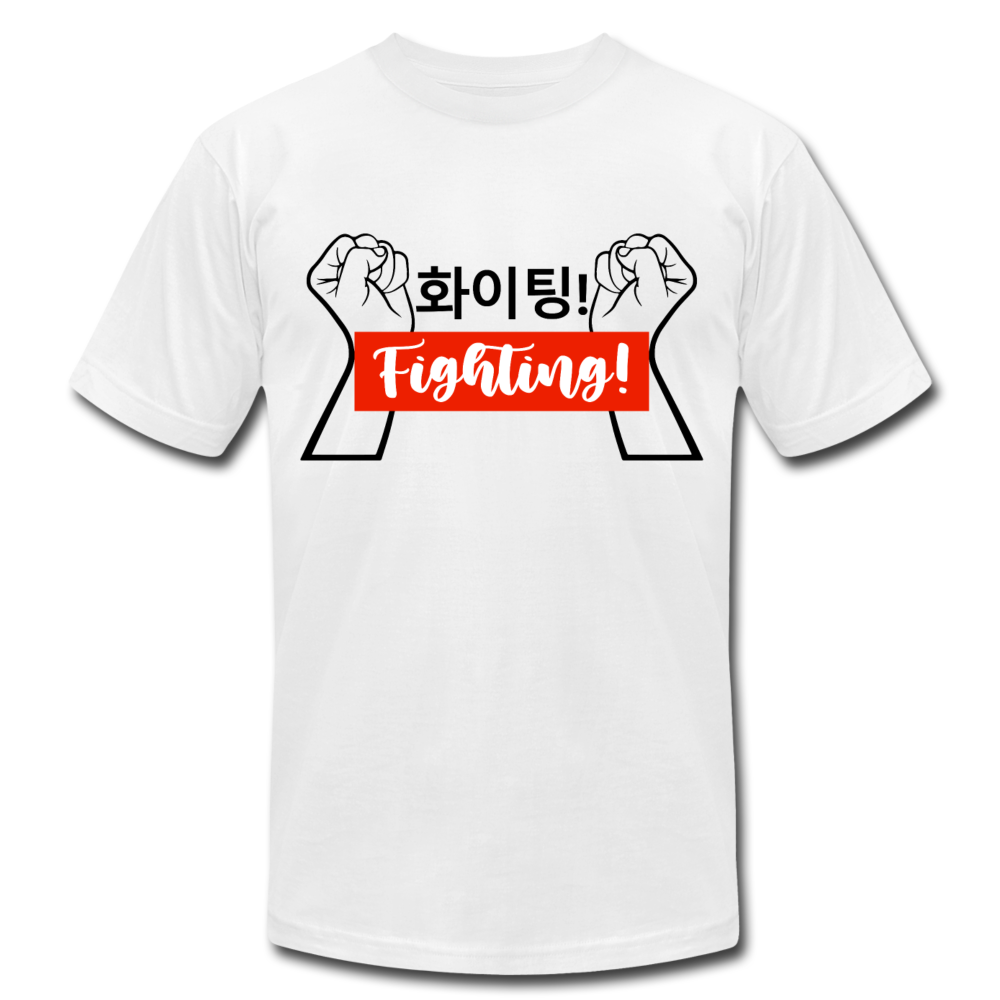 Fighting! - Korean 화이팅 | Sticker