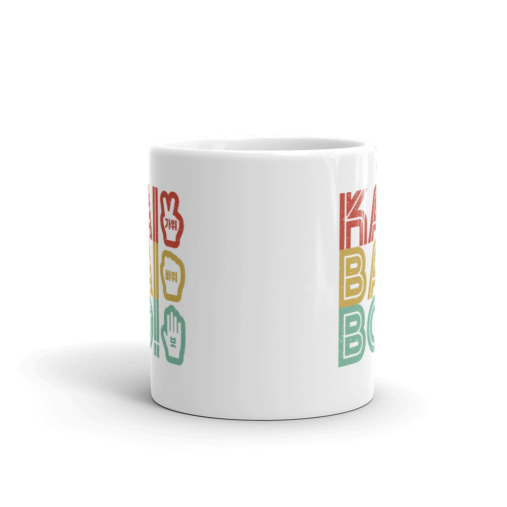 Korean "KAI BAI BO!"  (Rock Paper Scissors)- Retro Coffee/Tea Mug